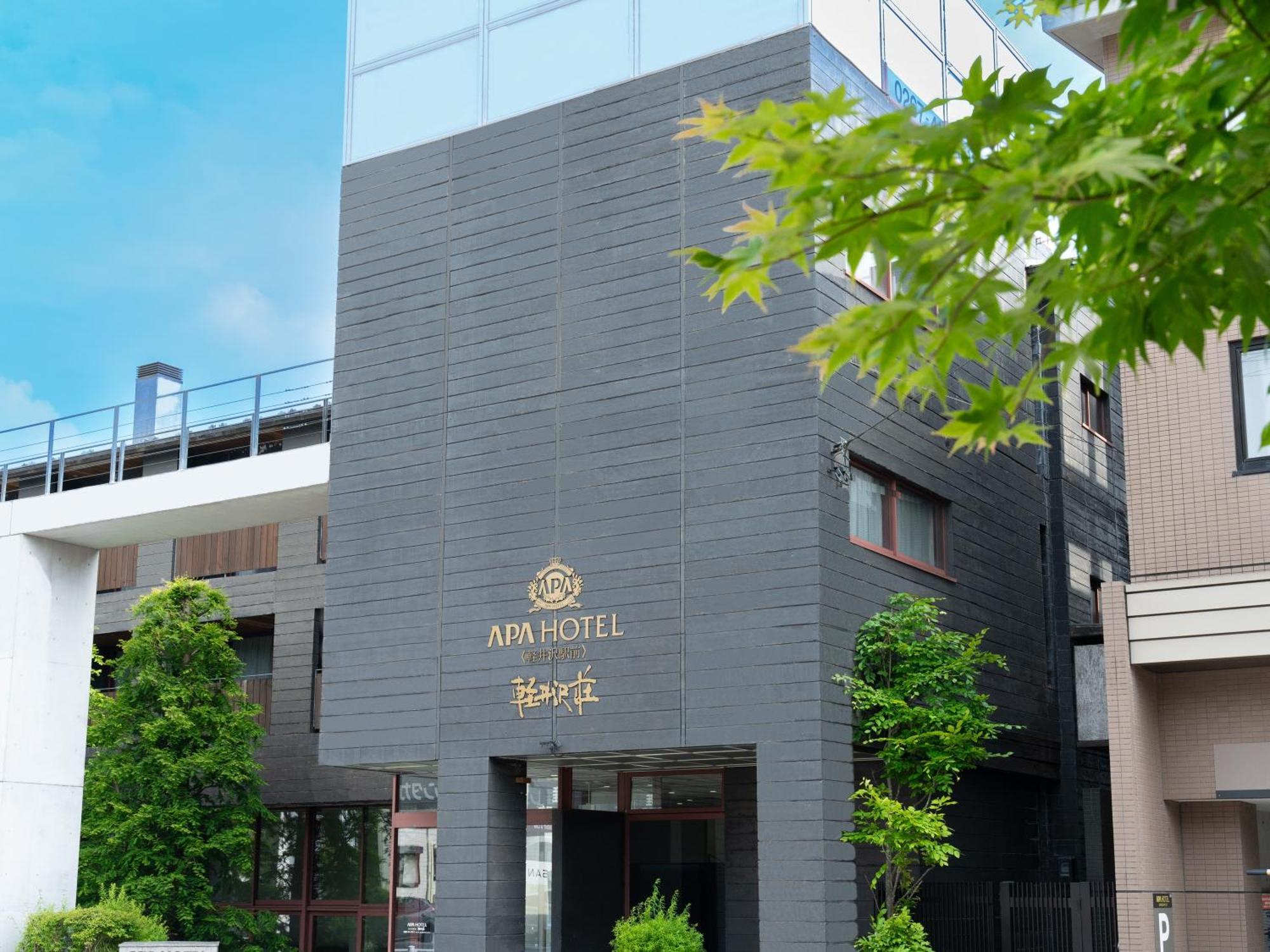 Apa Hotel Karuizawa Ekimae Karuizawaso Экстерьер фото