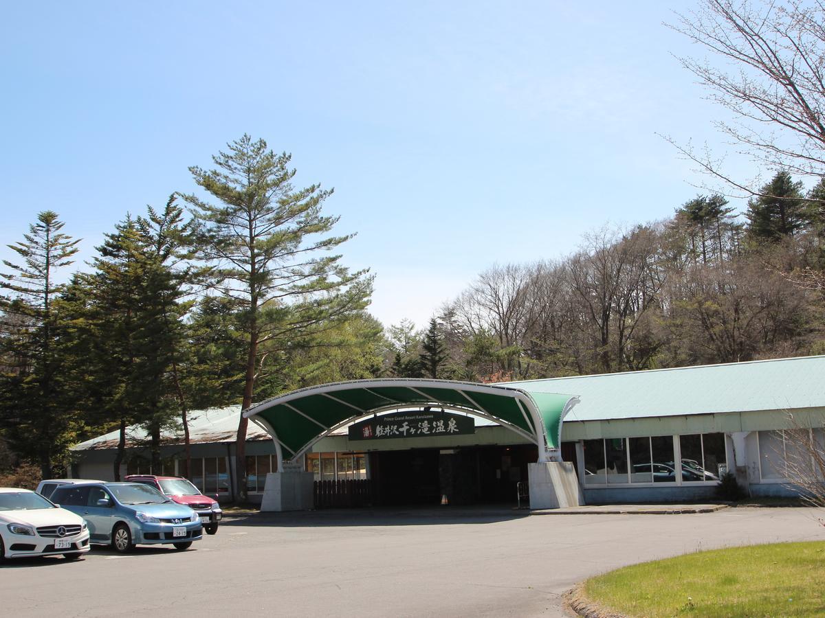 Apa Hotel Karuizawa Ekimae Karuizawaso Экстерьер фото
