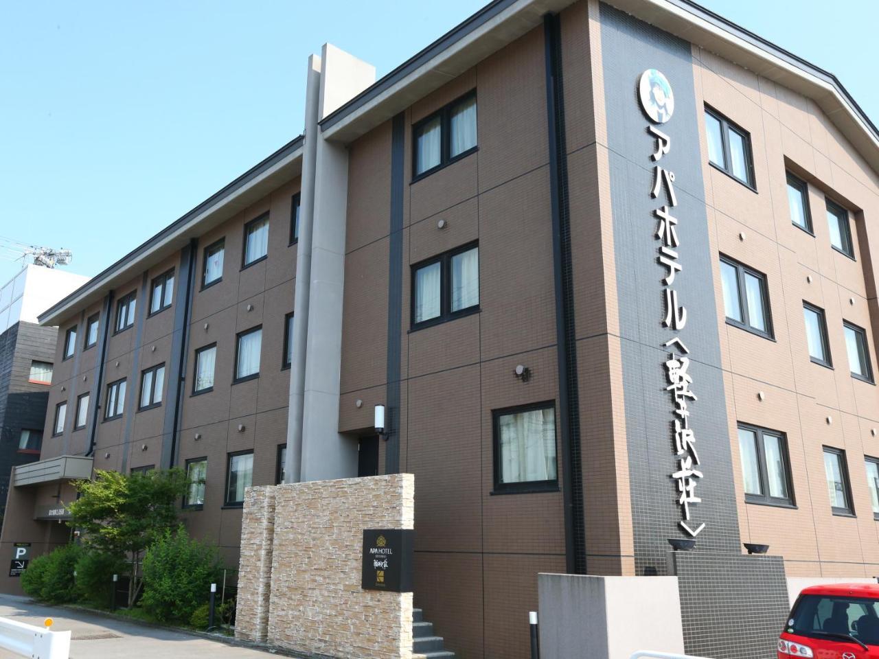 Apa Hotel Karuizawa Ekimae Karuizawaso Экстерьер фото